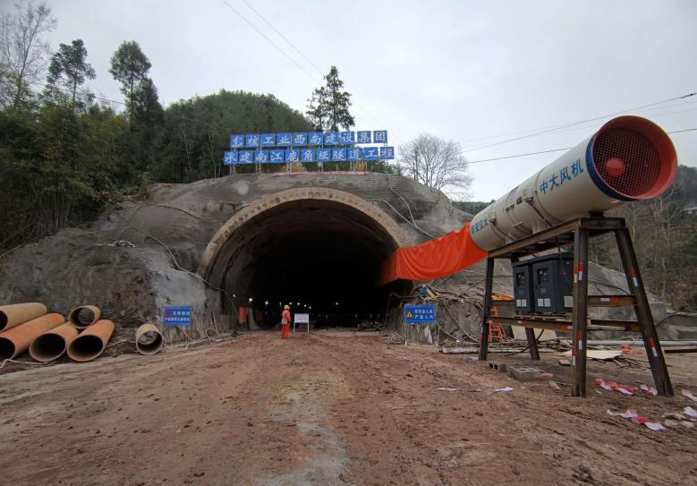 农发行南江县支行 获批2.37亿元贷款支持县域交通节点建设